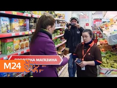 "Городской стандарт": откуда плесень в консервированных овощах - Москва 24