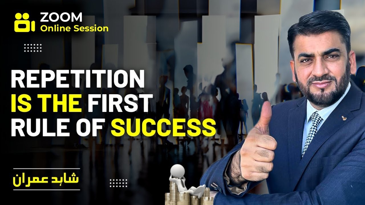 Repetition is the First Rule of Success - Zoom Online Session - Shahid Imran 