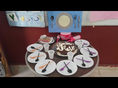 تعليم الطفل ادوات المائده رائعه وسهله جدا
