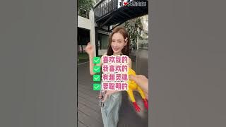 【街访大马美女系列】竟然野生捕获Yumi Wong😍！