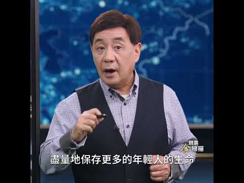 中共开动宣传机器,鼓吹新的兵役法| 时事金扫描 金然