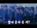 조폭 100명을 맨손으로 때려잡는 대한민국 형사 클라스ㅋㅋ 