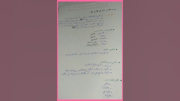 شرح سورة الكهف من الآية 27 إلى الآية 28