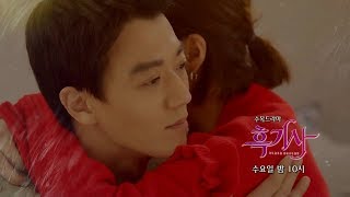 180117 흑기사 13부 예고 ㅣ KBS방송