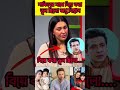 বিয়ে করা ভুল ছিল বললেন অপু বিশ্বাস। #media #news #trending #interview #shorts #reels