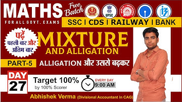 Complete Alligation, Concept/Questions/Problems/Solutions/Short Tricks | by Abhishek Verma #5