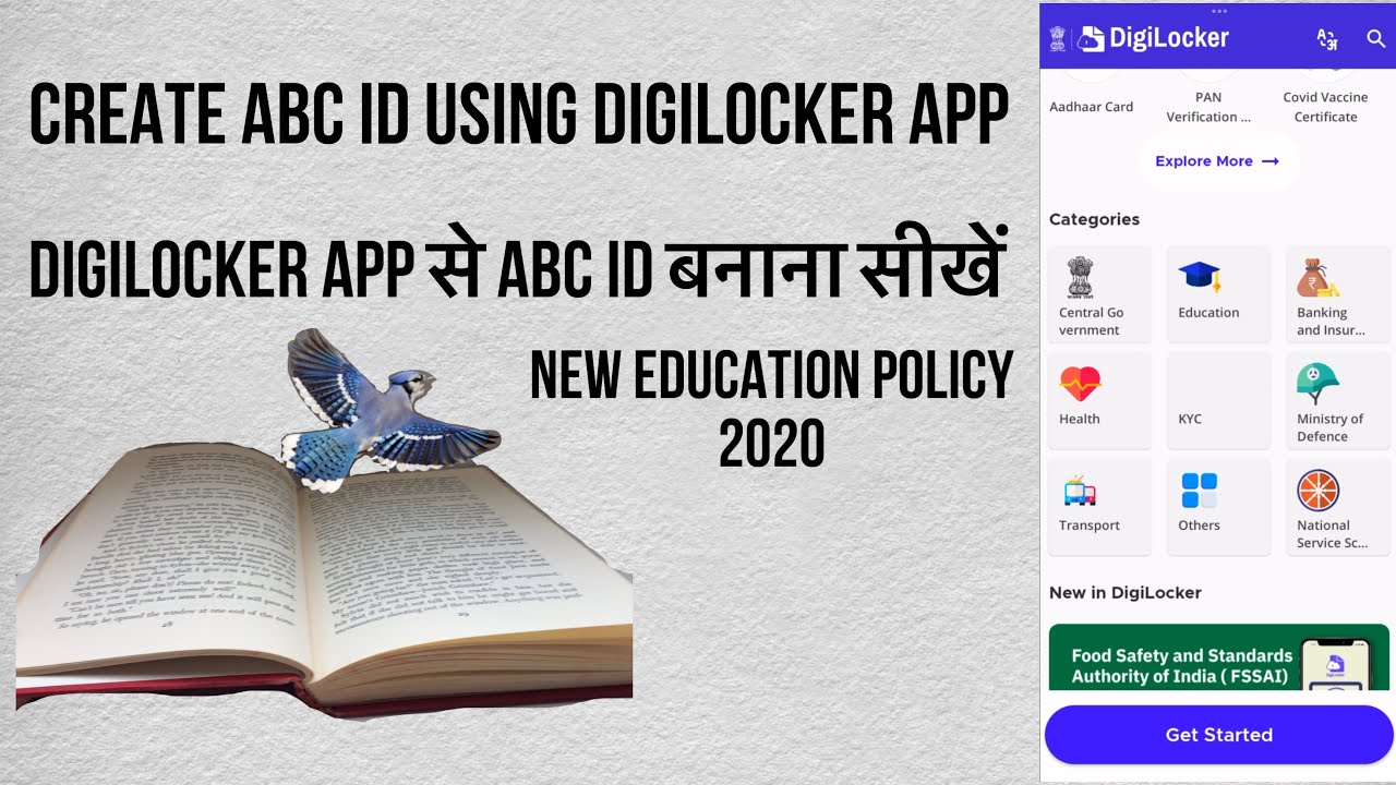 एबीसी आईडी कैसे बनायें । HOW to create ABC id using Digilocker on ...