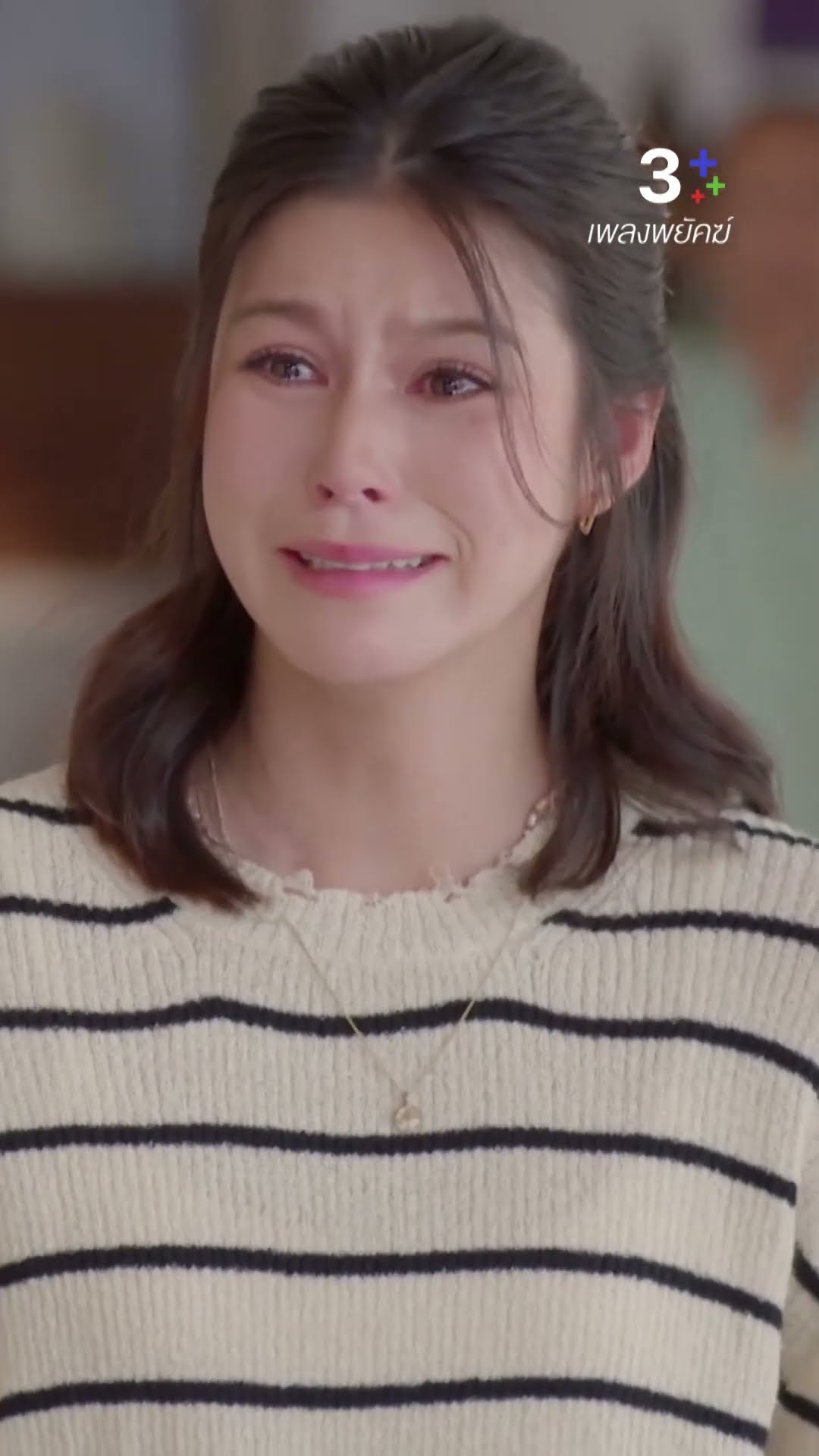 น้านารี คือแม่ของลูก #เพลงพยัคฆ์ #ยิหวาปรียากานต์ #โกโกสินทร์ #ละครช่อง3