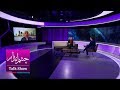 چشم انداز حوادث اخیر در ایران بر وضعیت سلامت روان چه تاثیراتی داشته است