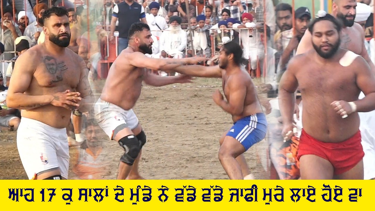 HD🔴DTO Arsh Chohla Sahib V/s Amba Sur Singh Jaap Khadur Sahib || #kabaddi24live || Majha Kabaddi Tv