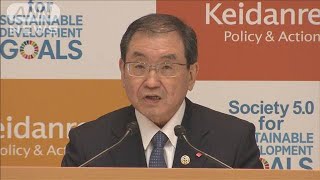 菅総理に経済活性化への具体的提言書　経団連会長(2021年9月6日)