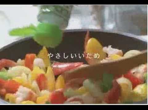 やさしお　中山美穂　その1