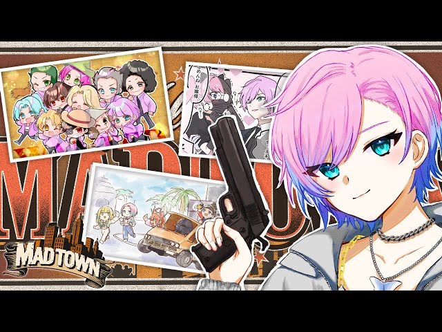 ▶︎▷ #MADTOWN β｜最終日！MADTOWN！みんなに感謝！🌟｜夕陽リリ￤にじさんじのサムネイル
