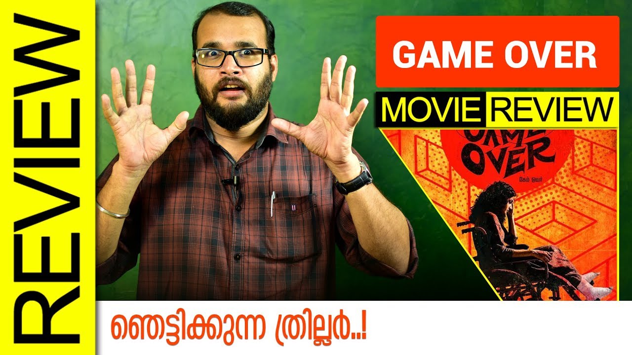 game over tamil movie review