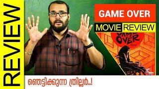 Game Over Tamil Movie Review by Sudhish Payyanur | Monsoon Media