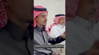 الشاعر خاتم بن مغطي قصيدة عودة الشيخ سعد الطيار من القاهرة