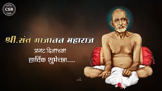 Gajanan Maharaj Prakat Din Whatsapp Status  2021  Shree Gajanan Maharaj Status 