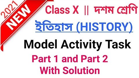 Class 10 History ( ইতিহাস) New Model Activity Task 2021 Part 1 and Part 2 With Solution