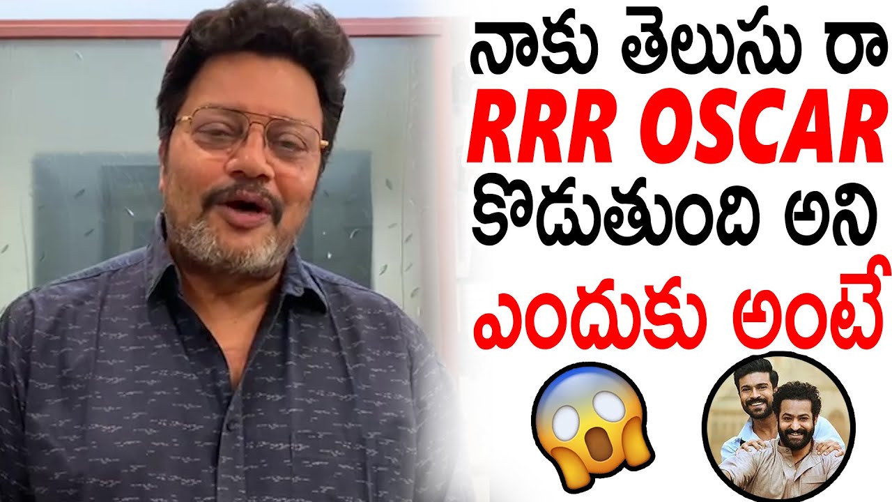 Sai Kumar Reaction On Jr NTR And Ram Charan Getting Oscar Award For ...