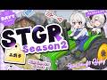 【#ストグラSeason2 】DAY 7┊どうも!JTS正社員の犇飼子です!【#ペトラナイトメア/犇飼子】【#GTA5】