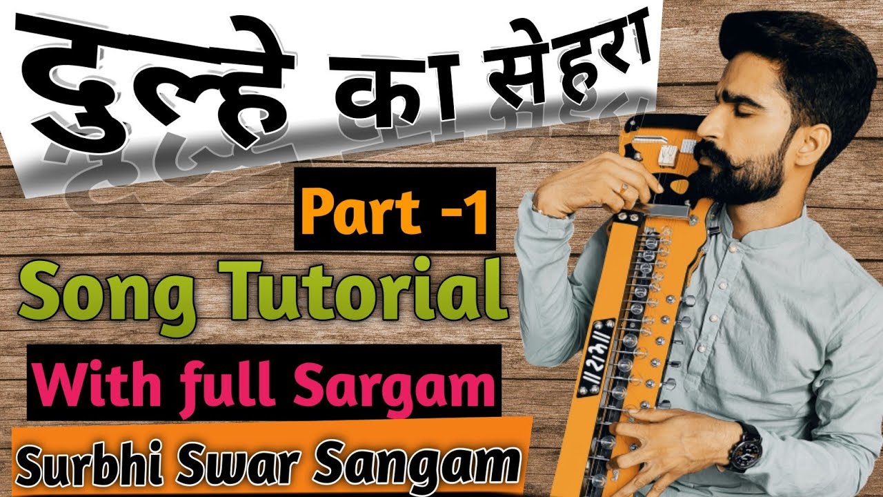 Surbhi Swar Sangam Banjo Lessons The grooms face dulhe ka sehra part 1 tutorial on banjo