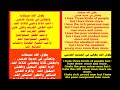 احب ثلاثا وحبي لثلاث أشد وابغض ثلاثا وبغضي لثلاث أشد 