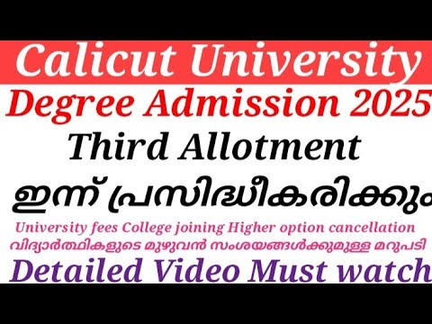 Calicut University Degree