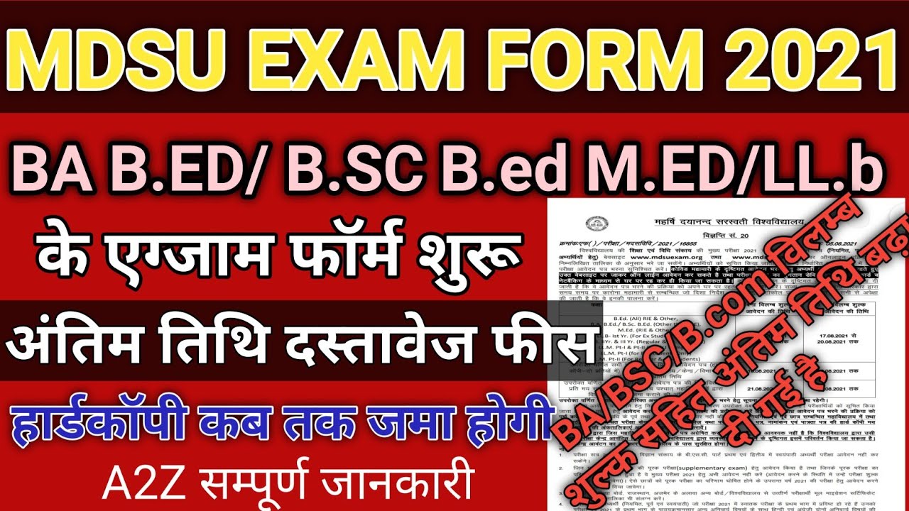 Mdsu B ed Ba B ed B sc B ed M ed Exam Form 2021 Start mdsu Exam Form mdsu-b-ed-ba-b-ed-b-sc-b-ed-m-ed-exam-form-2021-start-mdsu-exam-form