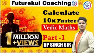 Vedic Maths  L1 Tricks for Fast Calculation Part 1 | Calculate 10x Faster #vedicmaths #besttricks