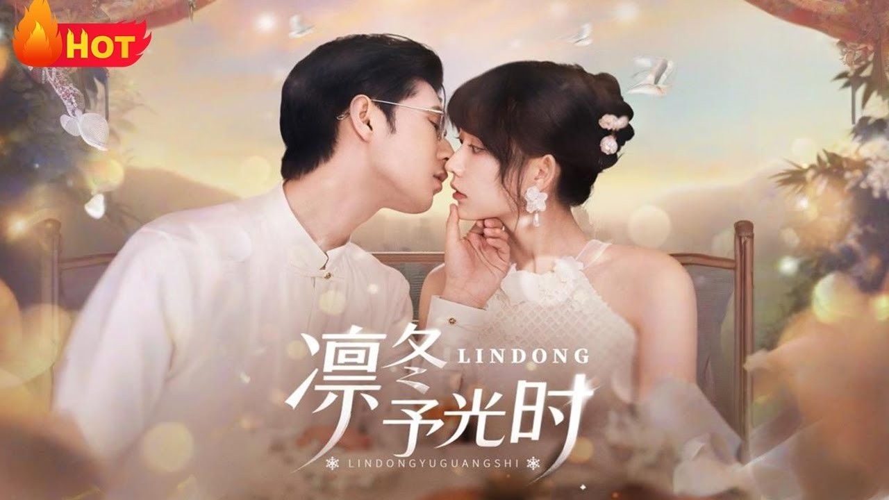 凛冬予光：打工人魂穿恶毒千金，邂逅霸总！