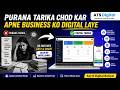 Salon Billing Software DemoSalon Me Digital Bill Kaise BanayeFast Billing for