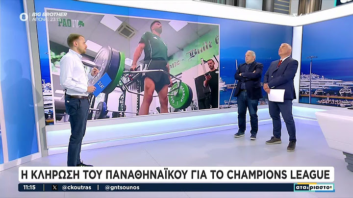 Η κλήρωση του Παναθηναϊκού για το Champions League  | Αταίριαστοι | 18/06/2025