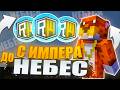 С ИМПЕРАТОРА ДО НЕБЕС НА REALLYWORLD #1