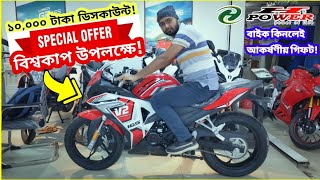 New Loncin GP V2 Detailed Review | Offer Price | Top Speed | Mileage | BikeLover