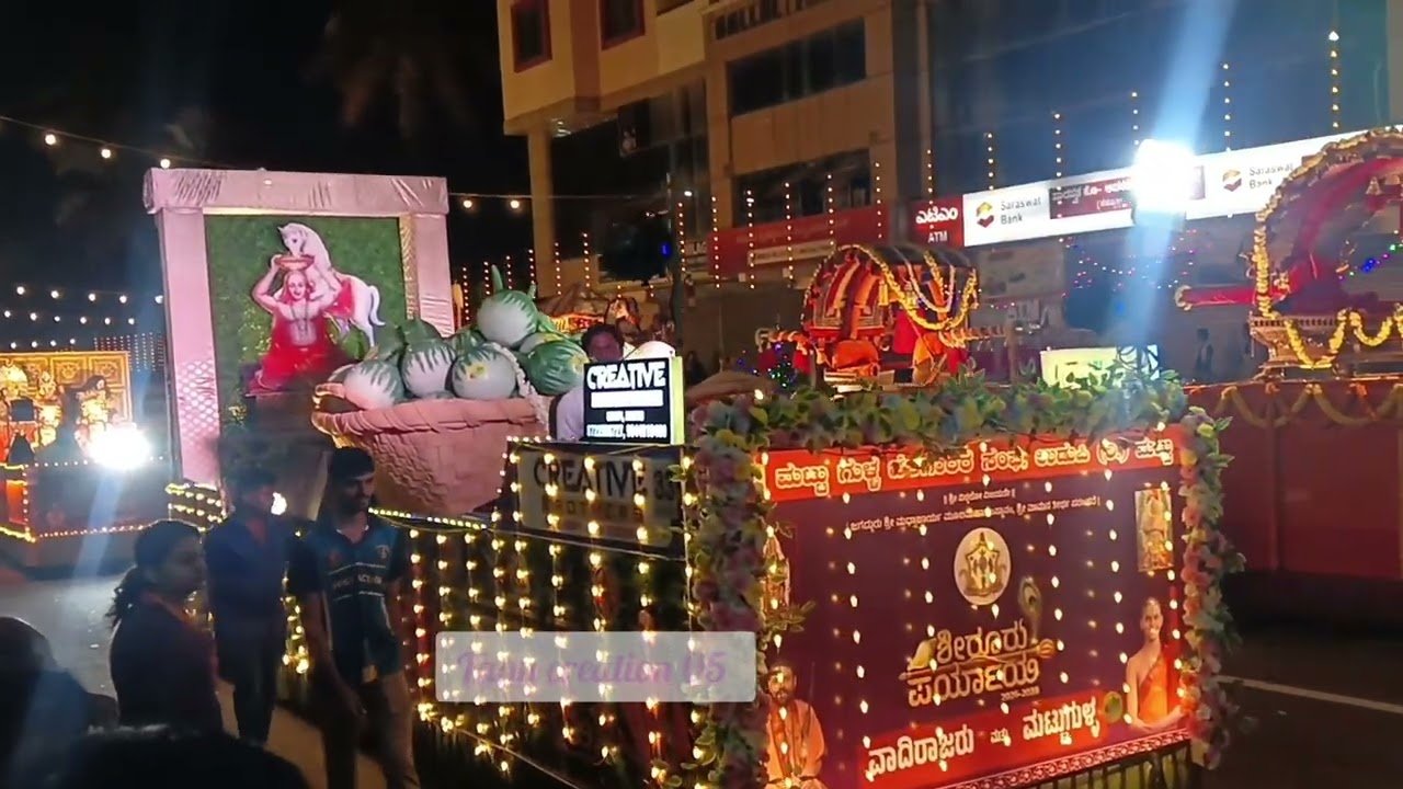 ಉಡುಪಿ ಶೀರೂರು ಪರ್ಯಾಯ ಮೆರವಣಿಗೆ 17/1/26