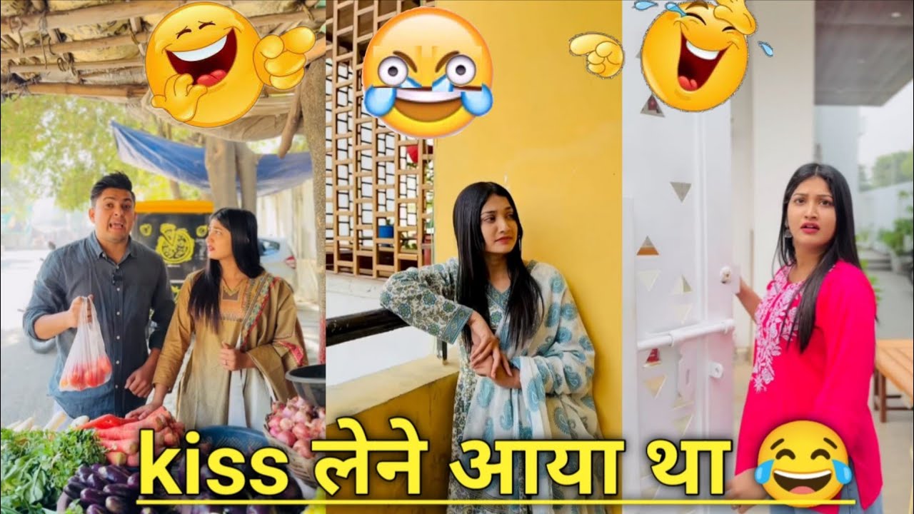  हंसते हंसते लौट पोट हो जाओगे 🤣😂 #funny #part71