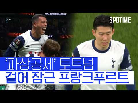 쏟아부었지만 끝나지 않았다… 준결승 운명은 2차전에 #SPOTIME