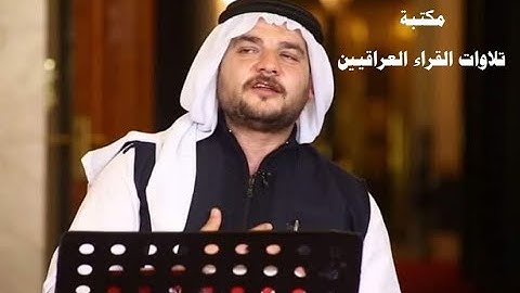 تلاوة لآيات الله تشرح الصدور للقارئ د. ياسين محمد الفيصل