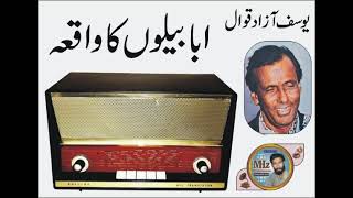 Ababilon Ka Waqiya Yousuf Azad Qawwal