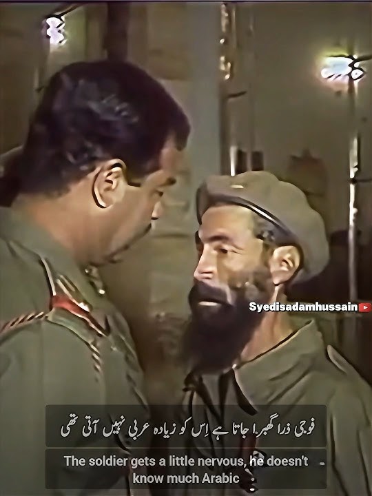 Saddam Hussein with soldiers✊🏻| Iraqi Army in 1982🫡|#saddam#shorts#youtubeshorts#ytshorts#صدام_حسين