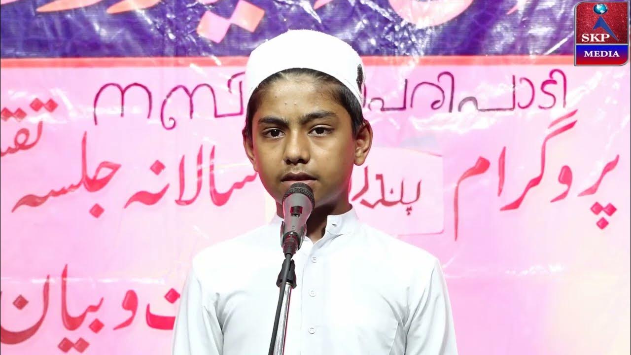 ramadan hadiya meaning