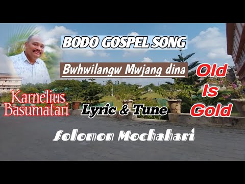 Bwhwi langw mwjang dinaOld bodo gospel songDWITHUN 1991