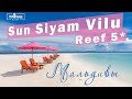 Обзор отеля Sun Siyam Vilu Reef 5* на Мальдивских островах