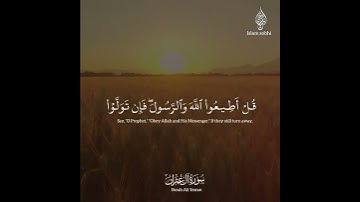 اجمل تلاوة خاشعة تريح القلب 💖💛