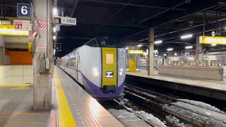 札幌駅　キハ261系　特急とかち　到着