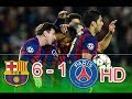 مباراة برشلونة وباريس سان جيرمان 6-1 - دوري ابطال اوروبا كاملة تعليق عصام الشوالي Full HD