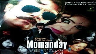 Jehangir Khan Pashto New Action Drama Movie|Momanday |Pashto New Drama|Swati, Sehar Malik,Shanza New