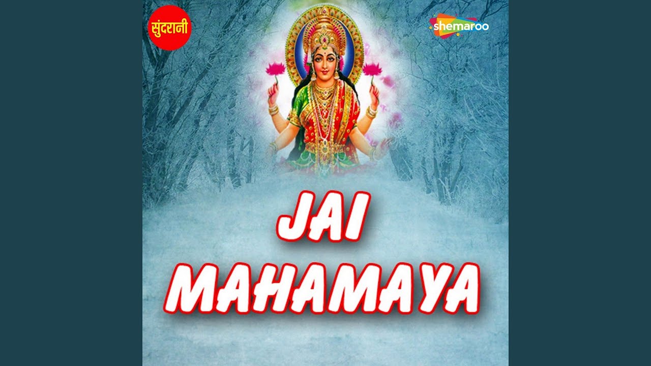 Jay Mhamaya Madda