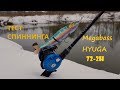Удилище Megabass HYUGA 72-2H Тест на Воде!