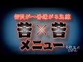 【鬼練】日本一の練習がヤバ過ぎた～中村学園女子高校・剣道部編